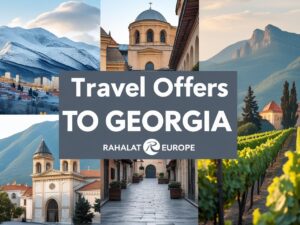 عروض السفر الى جورجيا