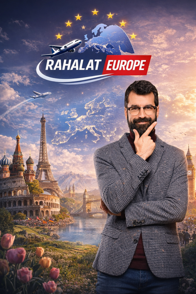 السياحة في أوروبا